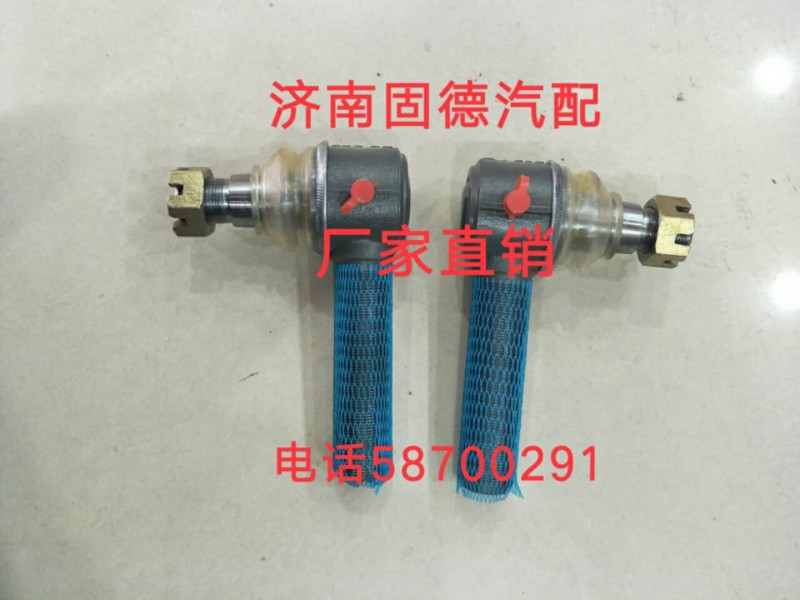 AZ9925430011,球頭,濟南固德汽車配件有限公司--原隆達