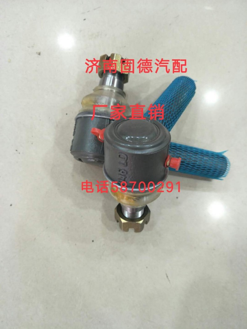 AZ9925430011,球頭,濟南固德汽車配件有限公司--原隆達