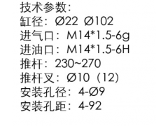 60010757,離合器助力器,濟南曼霸汽車零部件有限公司
