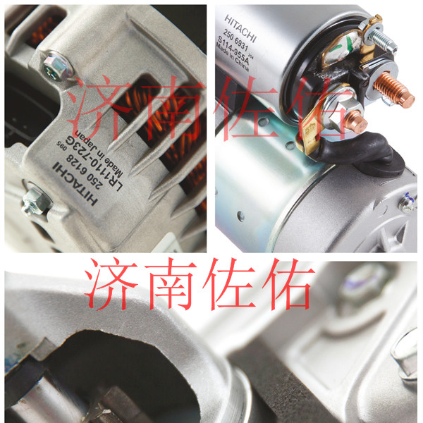 1898222203起動(dòng)機(jī)M009T62372/M9T61871 起動(dòng)機(jī)6SD1