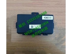 WG9716582004,迷你控制器,濟(jì)南冠澤卡車配件營銷中心