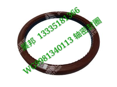 WG9981340113,軸密封圈,濟南冠澤卡車配件營銷中心