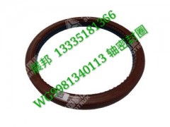 WG9981340113,軸密封圈,濟南冠澤卡車配件營銷中心