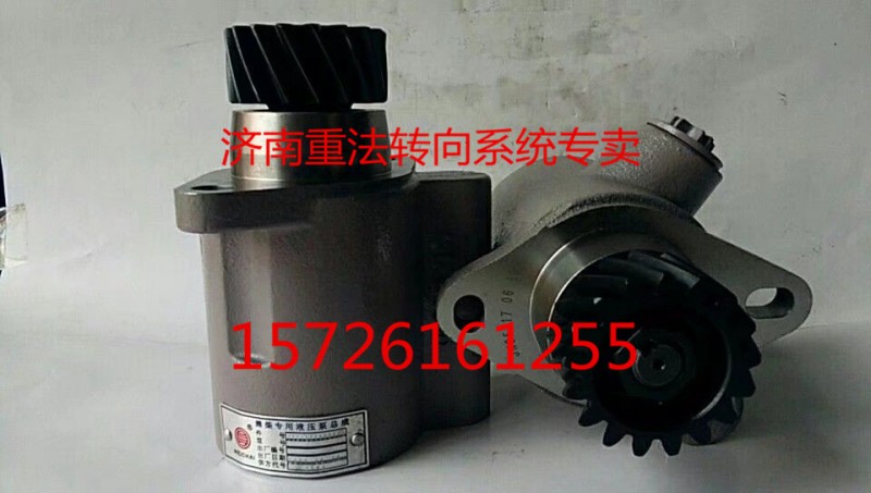 612600130476 奔馳轉(zhuǎn)向泵濰柴轉(zhuǎn)向泵 濟(jì)南重法供應(yīng)/612600130476