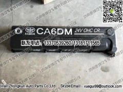 6DM2/1003031B81D,氣缸蓋罩,濟(jì)南重坤汽車配件有限公司