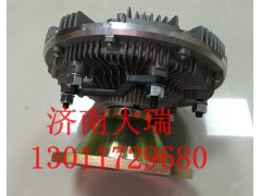 VG1038060082,風(fēng)扇離合器,濟(jì)南大瑞汽車配件有限公司