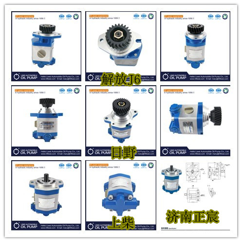 QC20/14-226B、13026661,,濟南索向汽車配件有限公司