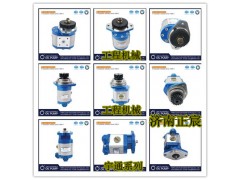 QC20/14-226BA、13050901,,濟(jì)南索向汽車配件有限公司