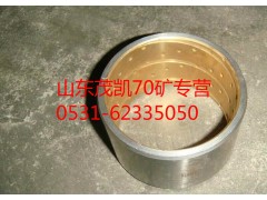 wg9970440016,70礦制動底板襯套,山東茂凱商貿(mào)有限公司