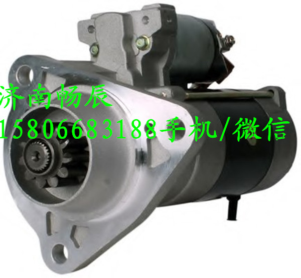 D5010508380,起動機,濟南暢博汽車零部件有限公司