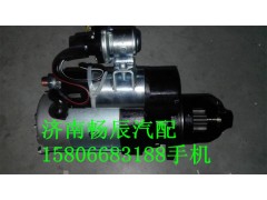 C5256026,起動(dòng)機(jī),濟(jì)南暢博汽車零部件有限公司