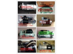 C5256026,起動(dòng)機(jī),濟(jì)南暢博汽車零部件有限公司