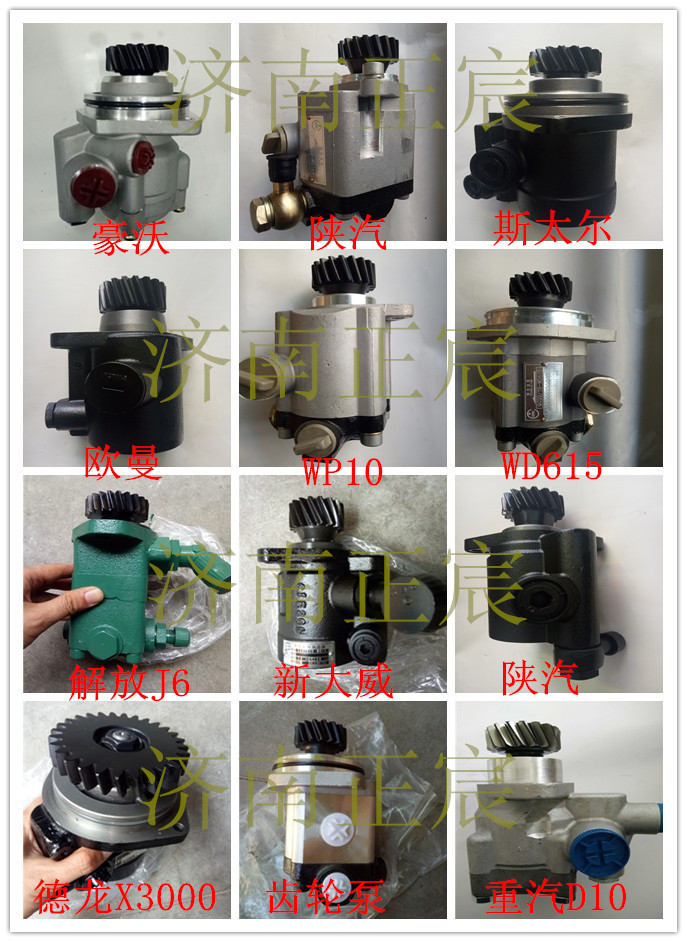 QC20/16-226BRA、13024586,,濟南索向汽車配件有限公司