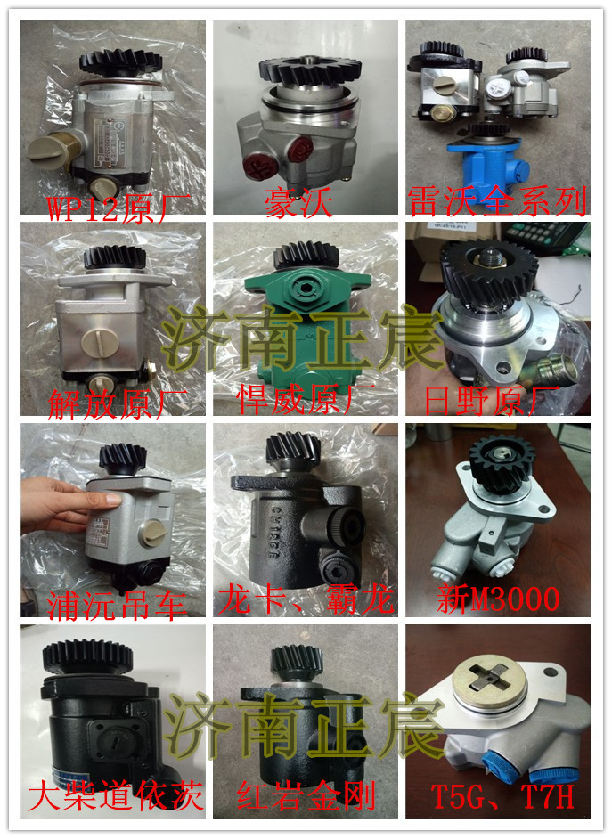 QC20/16-226BRA、13024586,,濟南索向汽車配件有限公司