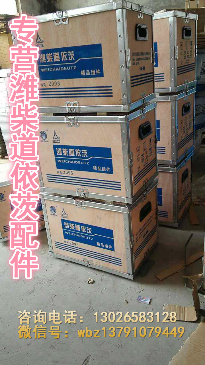 13038890,油底殼總成,濟(jì)南唱響汽配