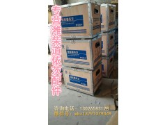 13038890,油底殼總成,濟(jì)南唱響汽配