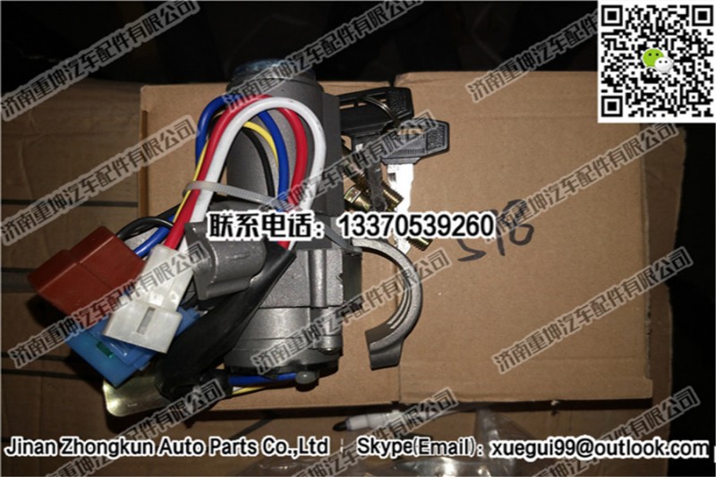 3704010-8EB1,啟動(dòng)開(kāi)關(guān)總成,濟(jì)南重坤汽車配件有限公司