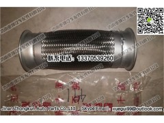1303040-50A,伸縮節(jié)總成,濟(jì)南重坤汽車(chē)配件有限公司