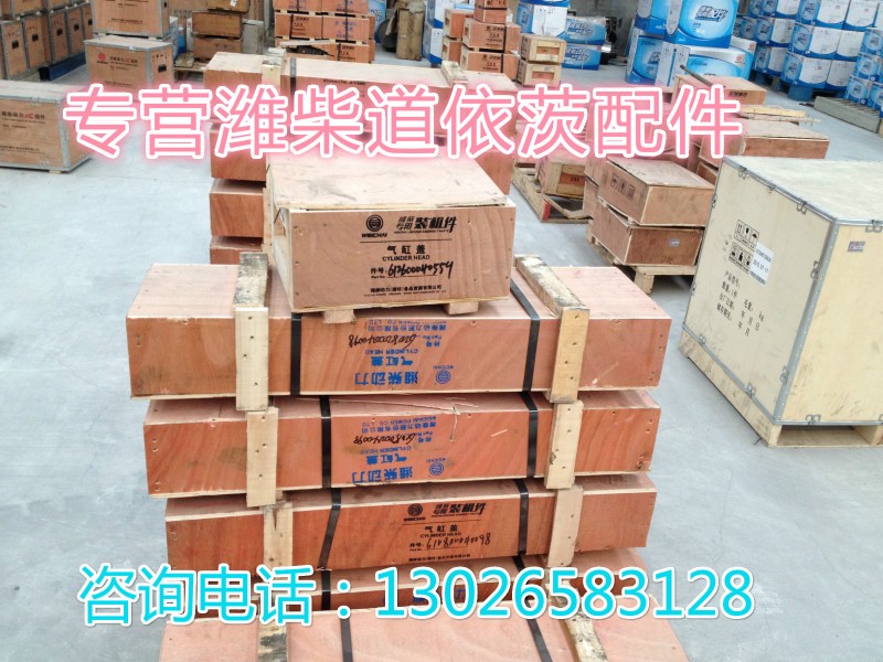 13056682,氣缸套,濟(jì)南唱響汽配