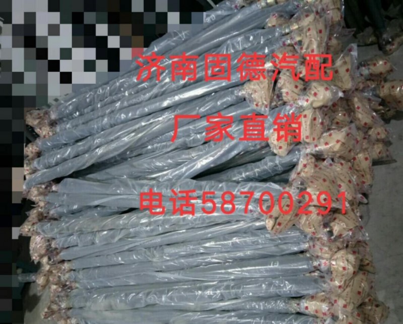 AZ9731430018,轉(zhuǎn)向橫拉桿,濟南固德汽車配件有限公司--原隆達