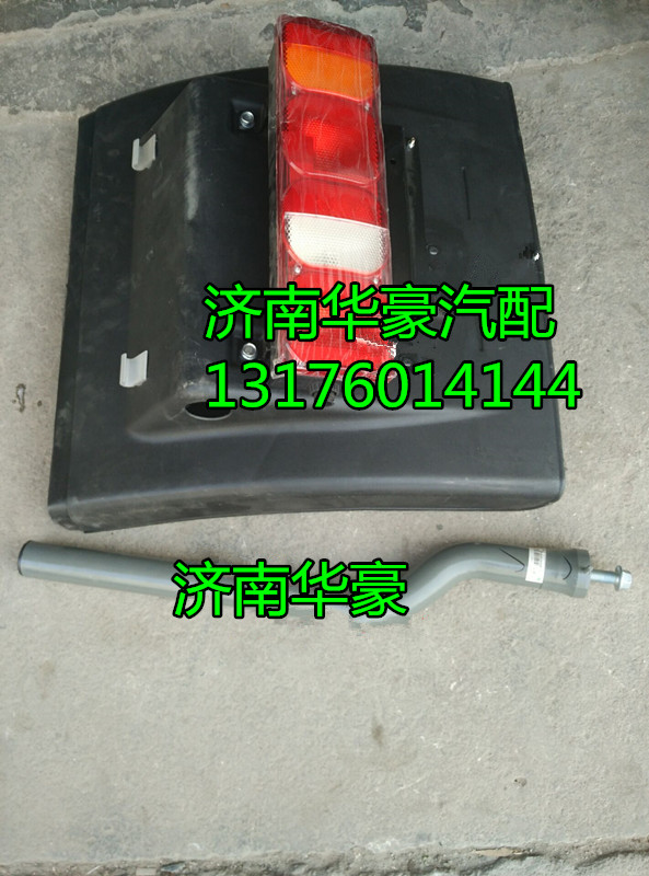 WG9719950200,,濟南華豪汽車配件有限公司