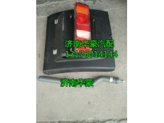 WG9719950200,,濟南華豪汽車配件有限公司
