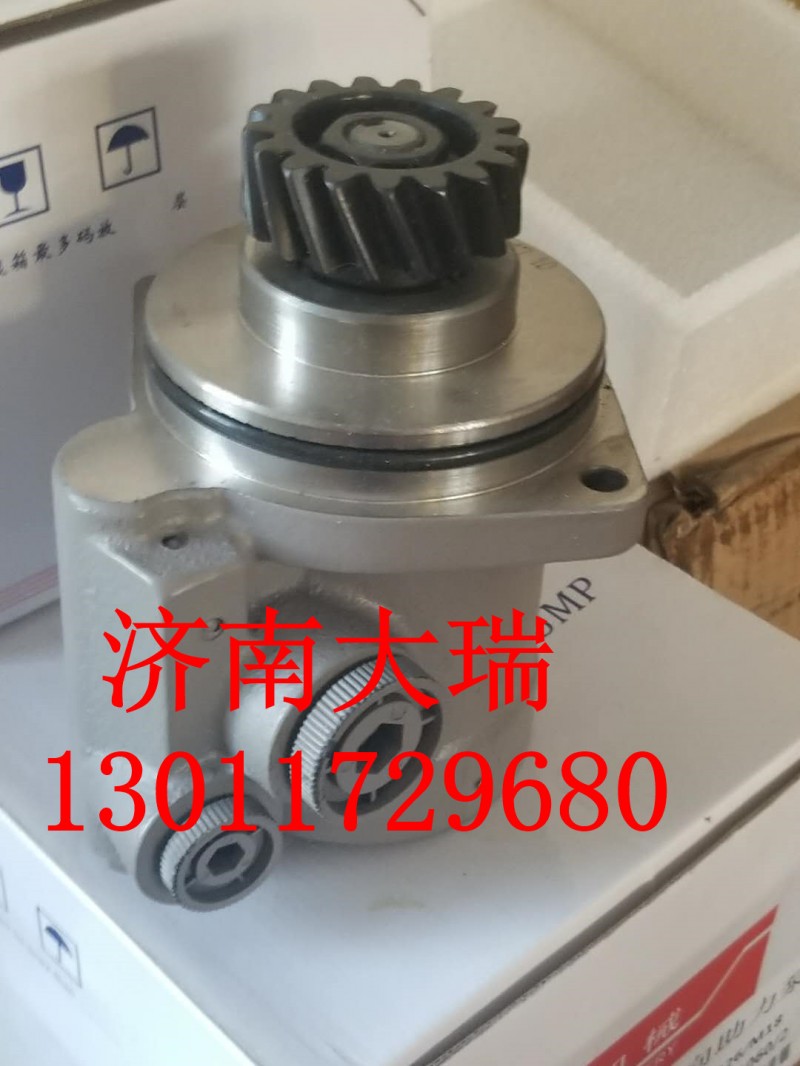 WG9114471060,轉(zhuǎn)向助力泵,濟(jì)南大瑞汽車配件有限公司