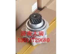 WG9719478037,重汽轉(zhuǎn)向油泵,濟(jì)南大瑞汽車配件有限公司