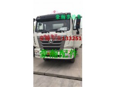 AH167V..10105,豪瀚駕駛室  豪瀚駕駛室,濟(jì)南馭無(wú)疆汽車(chē)配件有限公司