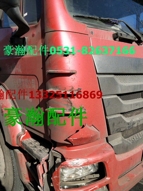 AH167V..10105,豪瀚駕駛室  豪瀚駕駛室,濟(jì)南馭無(wú)疆汽車(chē)配件有限公司