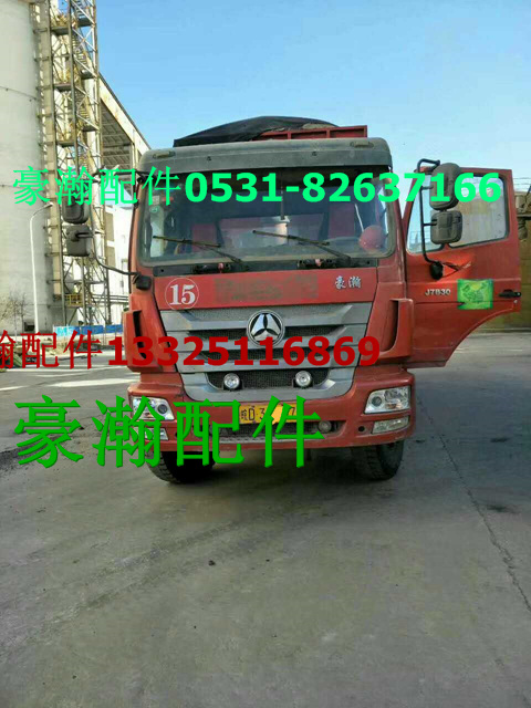AH167V..10105,豪瀚駕駛室  豪瀚駕駛室,濟(jì)南馭無(wú)疆汽車(chē)配件有限公司