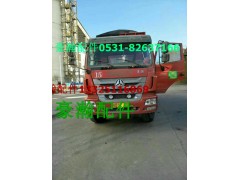 AH167V..10105,豪瀚駕駛室  豪瀚駕駛室,濟(jì)南馭無(wú)疆汽車(chē)配件有限公司