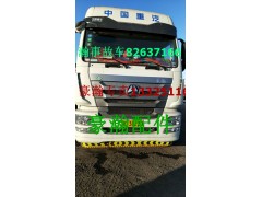 AH40TG130.1100,豪瀚前橋,濟(jì)南馭無(wú)疆汽車(chē)配件有限公司