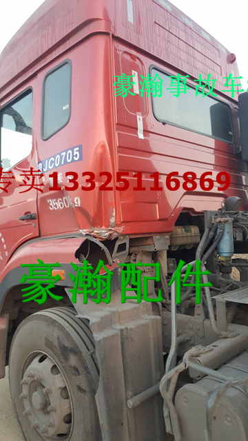 AH40TG130.1100,豪瀚前橋,濟(jì)南馭無(wú)疆汽車(chē)配件有限公司