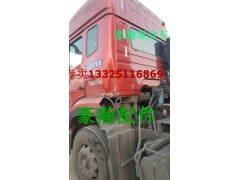 AH40TG130.1100,豪瀚前橋,濟(jì)南馭無(wú)疆汽車(chē)配件有限公司