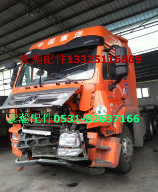 WG9525580151,豪瀚玻璃升降器 左,濟南馭無疆汽車配件有限公司