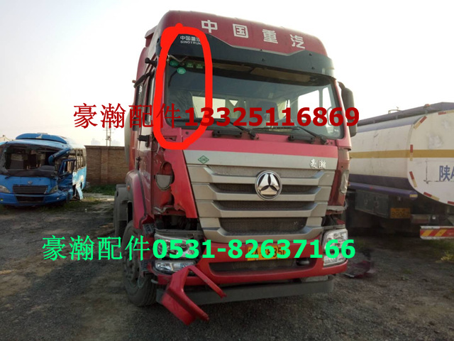 WG9525580152,豪瀚玻璃升降器右,濟南馭無疆汽車配件有限公司