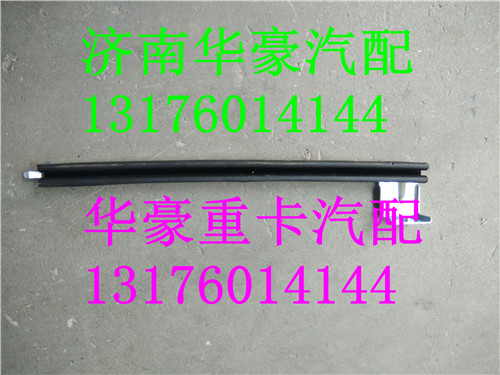 1B24961200029,,濟南華豪汽車配件有限公司