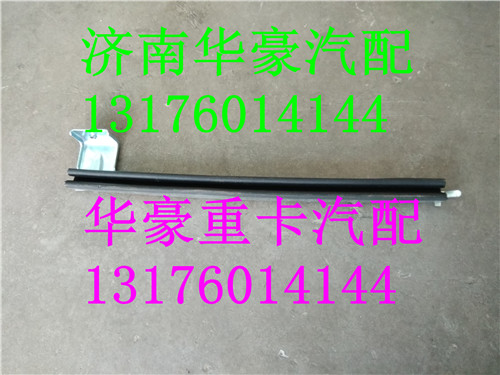 1B24961200029,,濟南華豪汽車配件有限公司