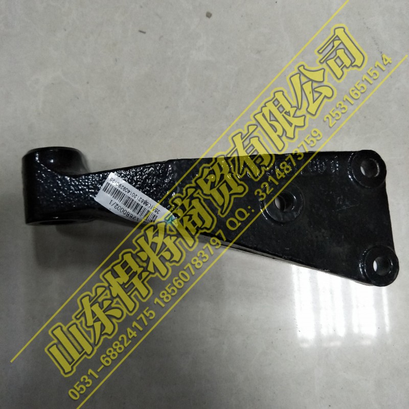 LG9712680002,HOWO豪沃輕卡前減震器左上支架,山東悍將商貿有限公司