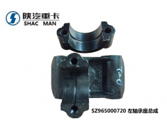 SZ965000720,Left bearing seat assembly,濟(jì)南向前汽車配件有限公司