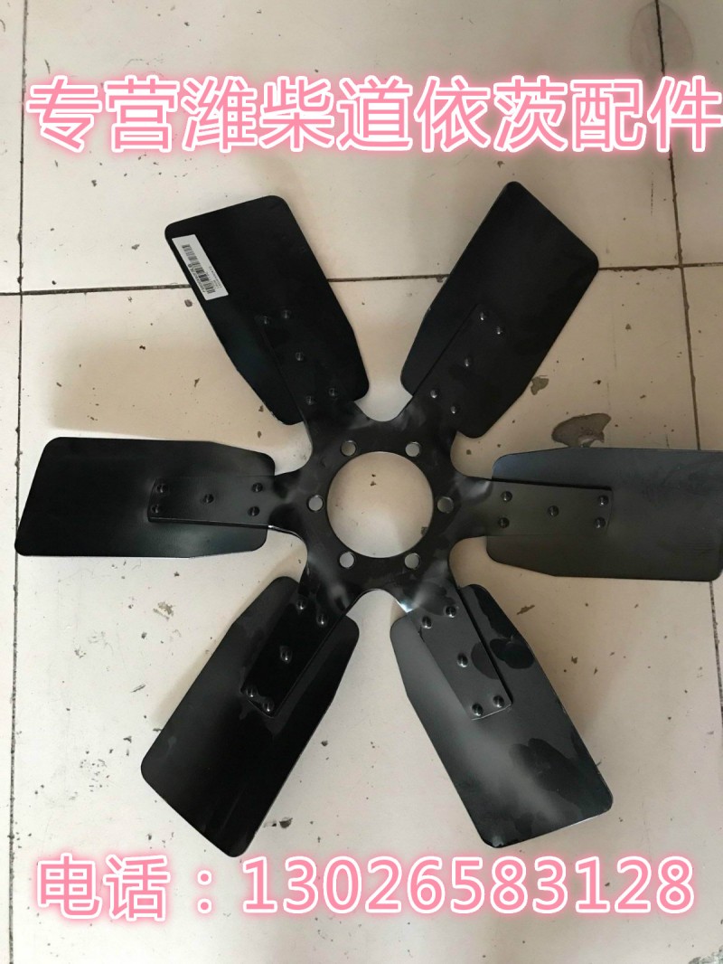 13022224,風(fēng)扇,濟(jì)南唱響汽配
