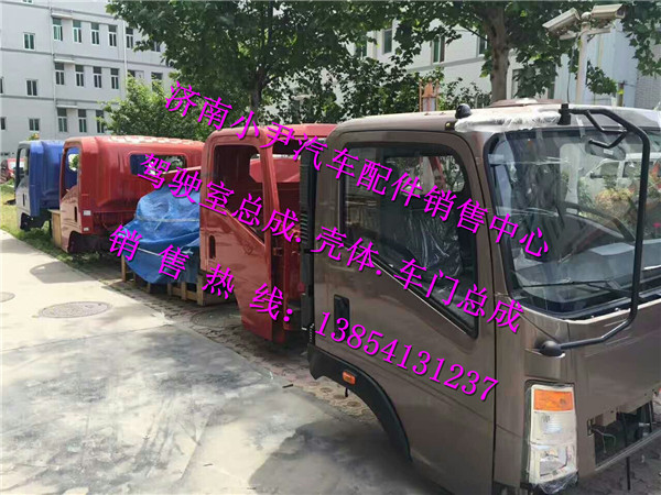 重汽豪沃平頂駕駛室總成,重汽駕駛室總成,濟(jì)南少岱汽車(chē)配件有限公司