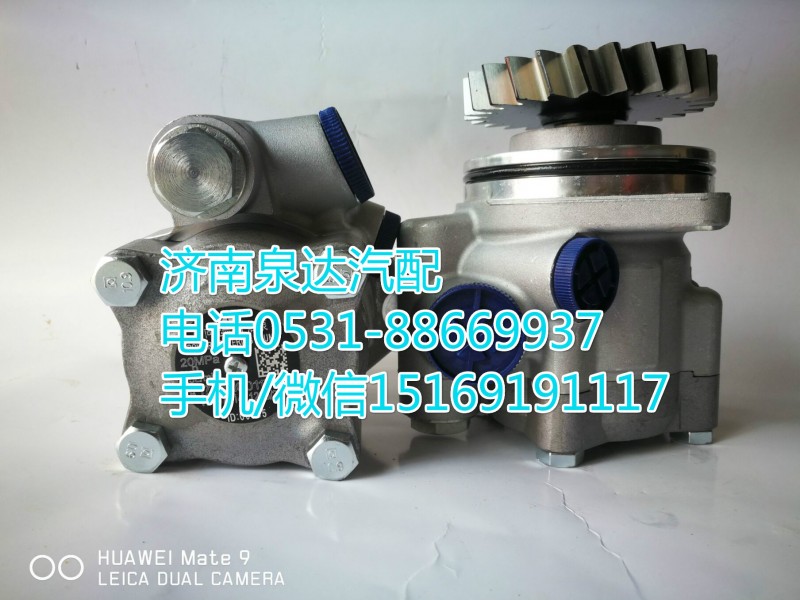 DZ9100130015,轉(zhuǎn)向助力泵,濟南泉達(dá)汽配有限公司