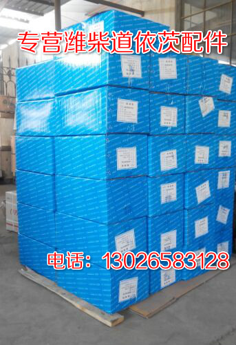 01152711,碗形塞,濟南唱響汽配