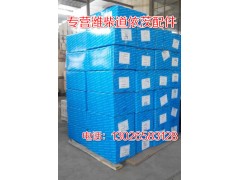 01152711,碗形塞,濟南唱響汽配