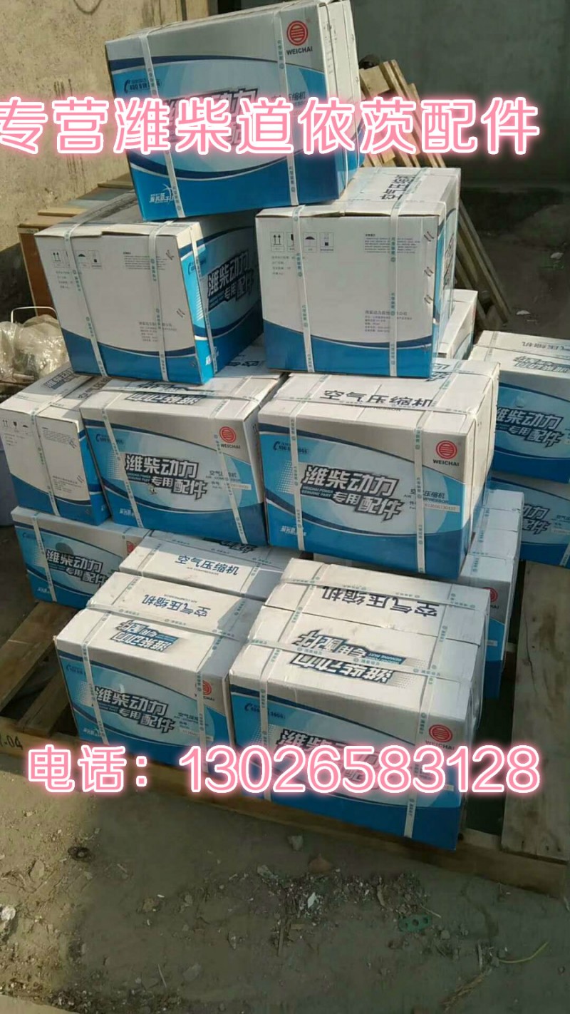 01112331,六角頭螺栓,濟(jì)南唱響汽配