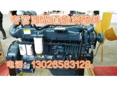 12189678,墊片,濟(jì)南唱響汽配