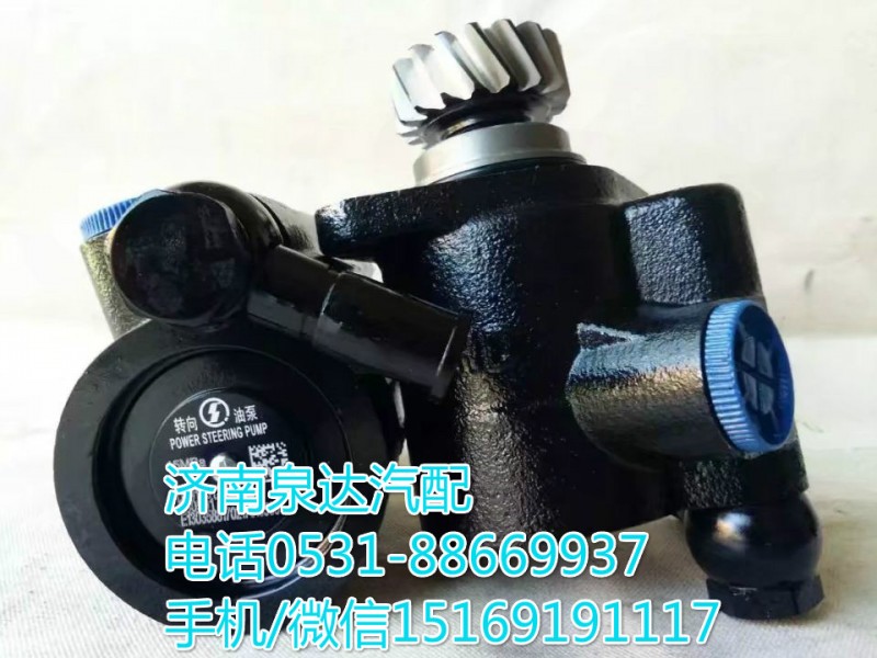陜汽原廠轉(zhuǎn)向泵/葉片泵/助力泵/DZ9100130030