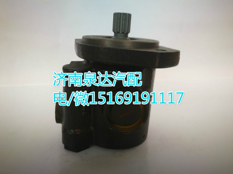 DZ93319130005,轉向助力泵,濟南泉達汽配有限公司
